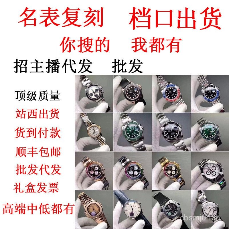 กลุ่มการค้าต่างประเทศซื้อขายส่ง คาเจีย เสือชีตาห์ สายเหล็กแข็งหัวเข็มขัดผีเสื้อประณีตสุภาพสตรีนาฬิกา