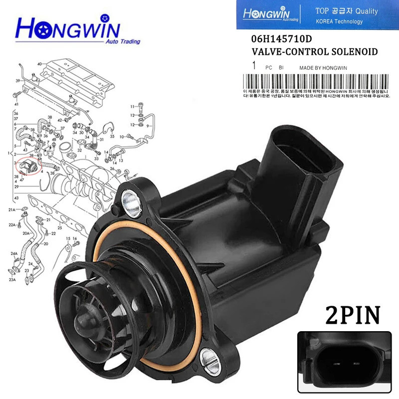 สําหรับ Audi A3 A6 VW Eos Golf GTI 1.4 1.8 2.0 TSI Diverter วาล์วความดัน Converter 06H145710ดี 06ชม.