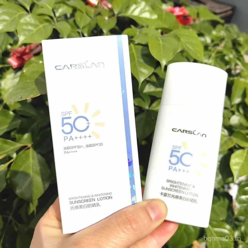 Kazi Sunscreen Lotion สินค้าใหม่ Light Whitening Sunscreen Lotion SPF50 PA++++ [เคาน์เตอร์ 199] Smal