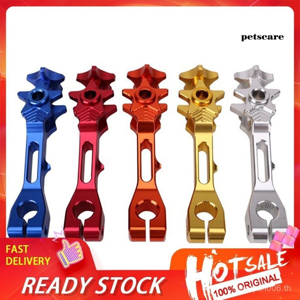 ก้านเบรคหลังอลูมิเนียม Honda Yamaha FF6Z