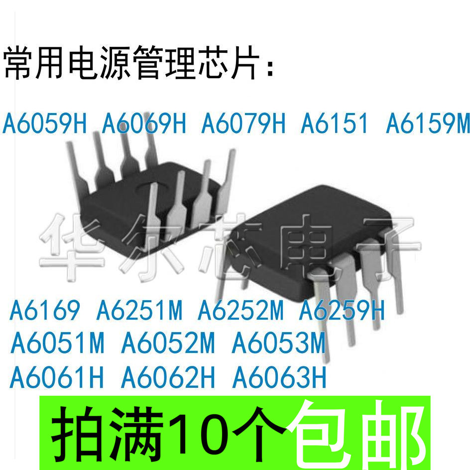 จัดส่งฟรี A6059 A6069 A6079H A6151 A6052M A6053 A6169 A6159 Direct Shot