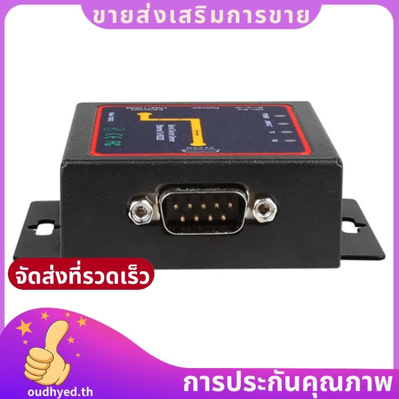 RJ45 ถึง RS232 + RS485 Converter อุปกรณ์แปลงพลาสติก Server /RTU/UDP RJ45 ถึง RS232 + RS485 Connector