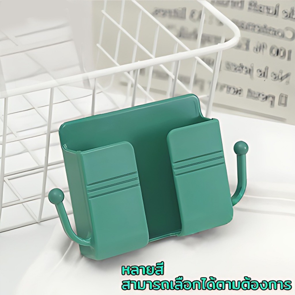 BAZZR ที่เก็บสายชาร์จ ที่แขวนมือถือติดผนัง ที่วางรีโมตคอนโทรล ประหยัดพื้นที่ ไม่ต้องเจาะรู ที่วางมือถือ 5สี กล่องเก็บรีโ - รูปที่ 3