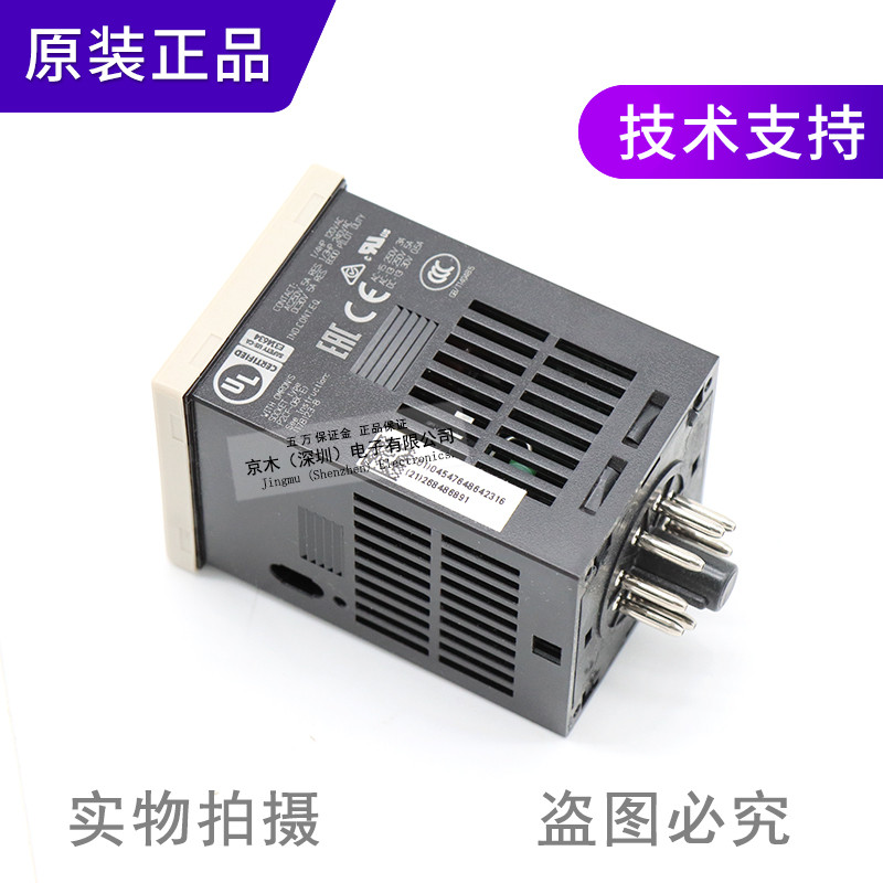 ของแท้ Quartz Timer H5CZ-L8 AC100-240V เปลี่ยน H5CN-XBN-Z