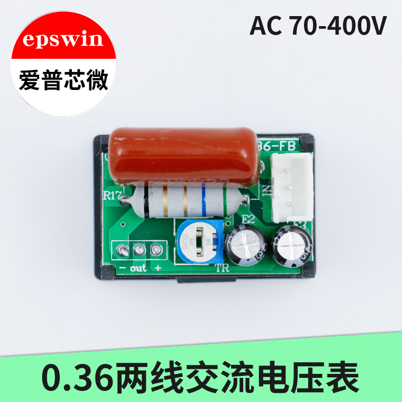 AC โวลต์มิเตอร์จอแสดงผลดิจิตอล AC70v-400v หัวโวลต์มิเตอร์แบบดิจิตอล 2 สาย 120v200v220v380v
