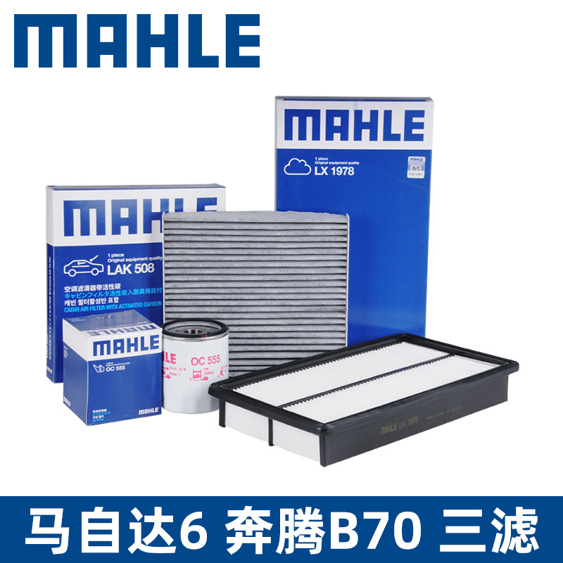 Mahler สามชุดกรองเหมาะสําหรับ Mazda 6 Angkesila CX-30 Atz CX4 CX5 Ruiyi CX7 CX8