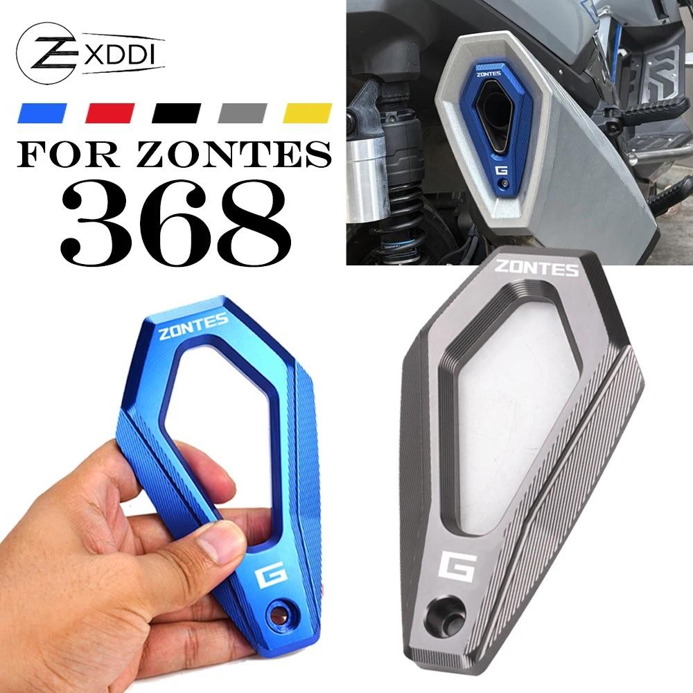 สําหรับ ZONTES 368G 501G 368K 368M 368D 2024 2025 2026 CNC รถจักรยานยนต์ท่อไอเสียท่อหางตกแต่งป้องกัน