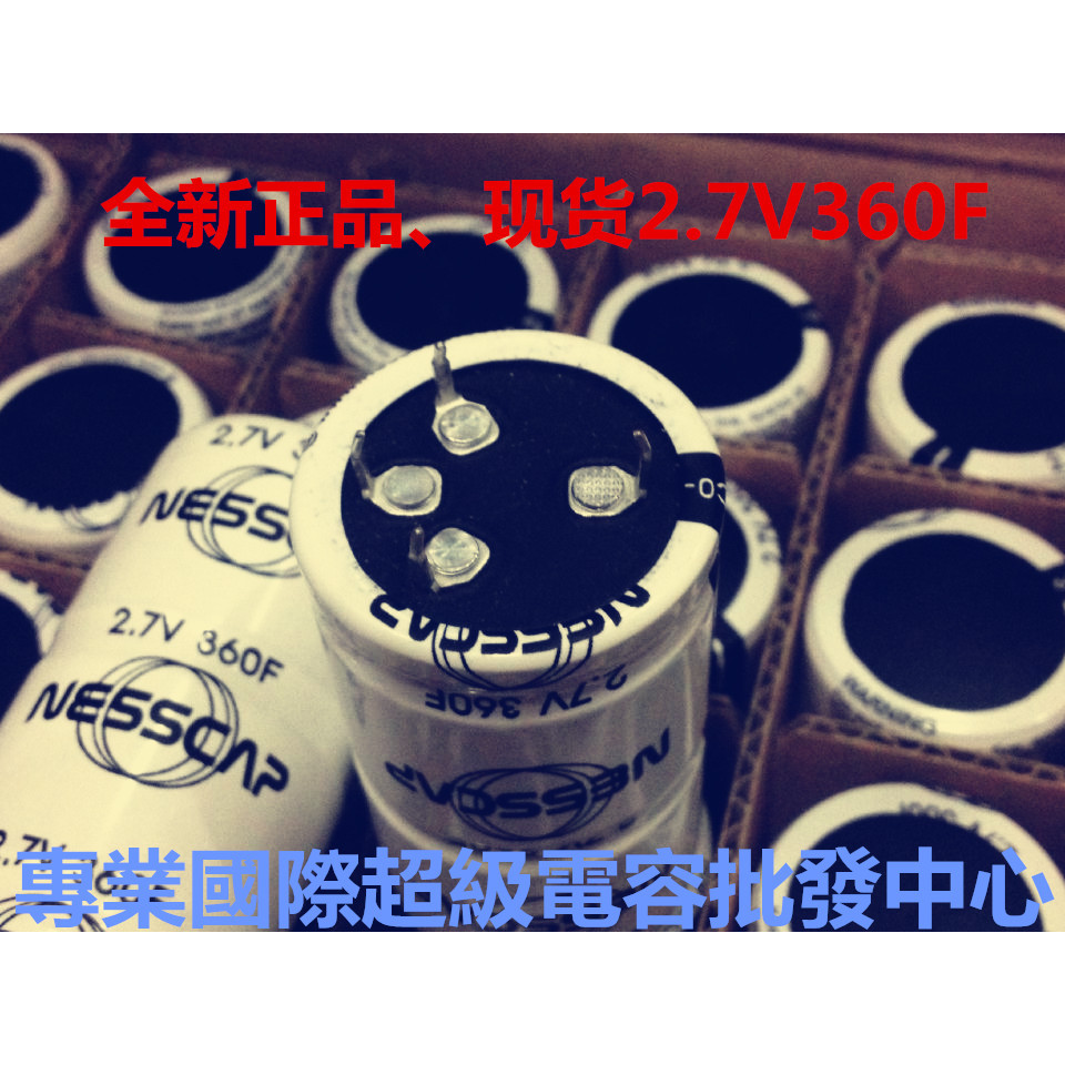 ยี่ห้อใหม่เกาหลี NESSCAP Super Ferra Capacitor 2.7 V360F Super Capacitor 2.7 V400F