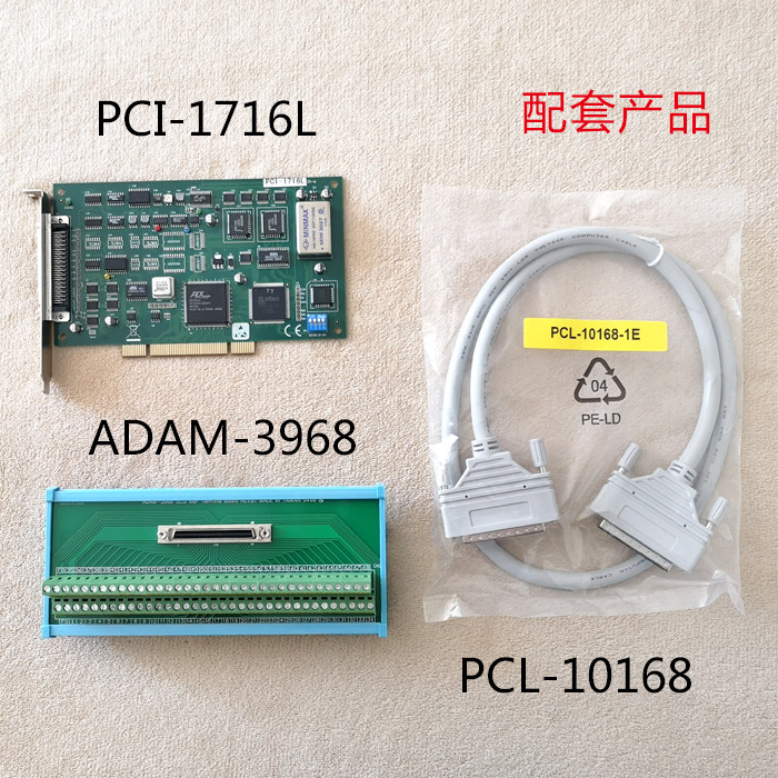 PCI1716L, การ์ดคอลเลกชันข้อมูลมัลติฟังก์ชั่นความละเอียดสูง 16 ช่อง, พลังสอบเทียบอัตโนมัติ