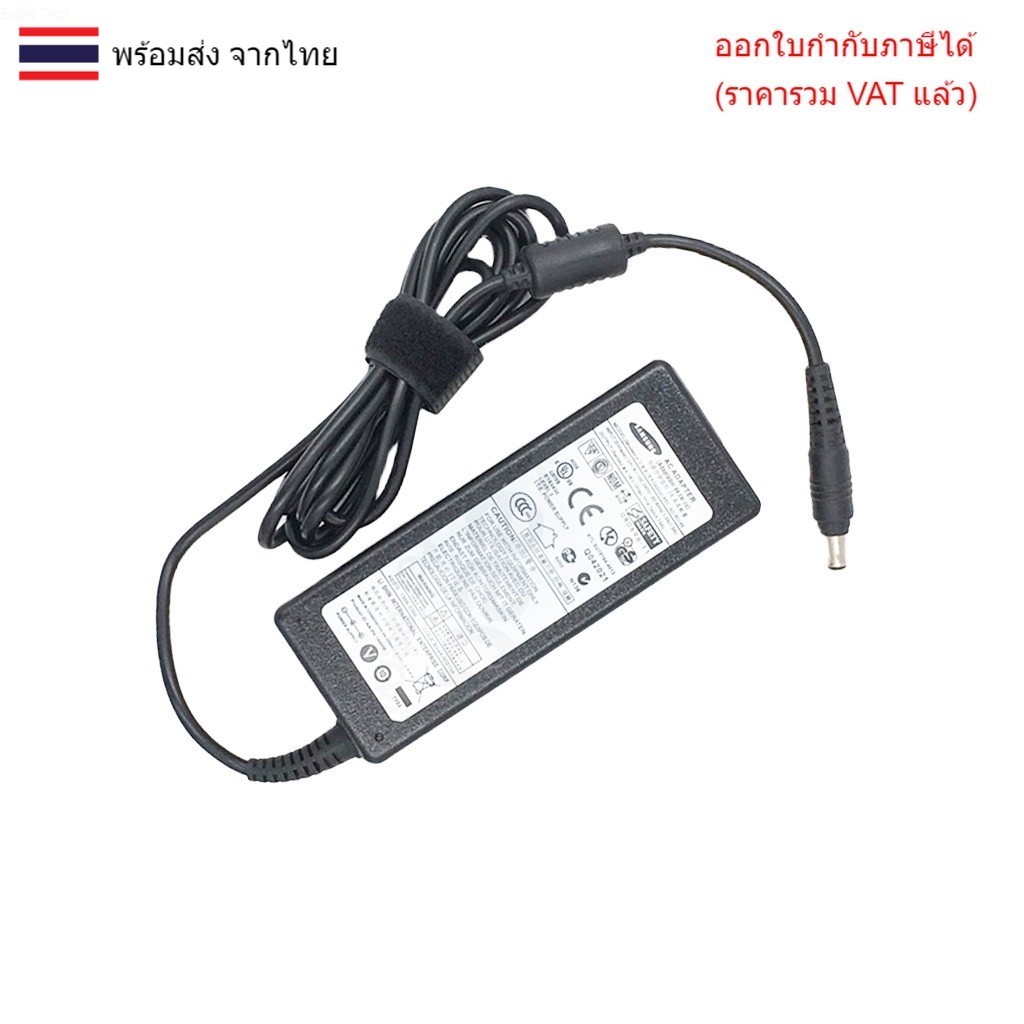 ADAPTER-NOTEBOOK Adapter SAMSUNG 19V 4.7A หัว 5.5*3.0 90W ของแท้
