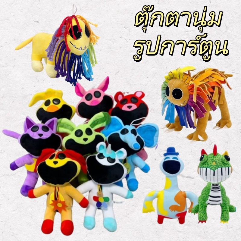 🚚พร้อมส่ง🚚Nightmare Critters Plush Poppy Playtime Chapter 3/4 Doey Pianosaurus Yanaby  ตุ๊กตาของเล่นของขวัญสําหรับเด็ก