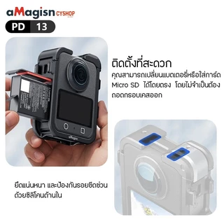 aMagisn PD13(สีเทา) PD01(สีดำ)Metal Frame Case for DJI Osmo360 .