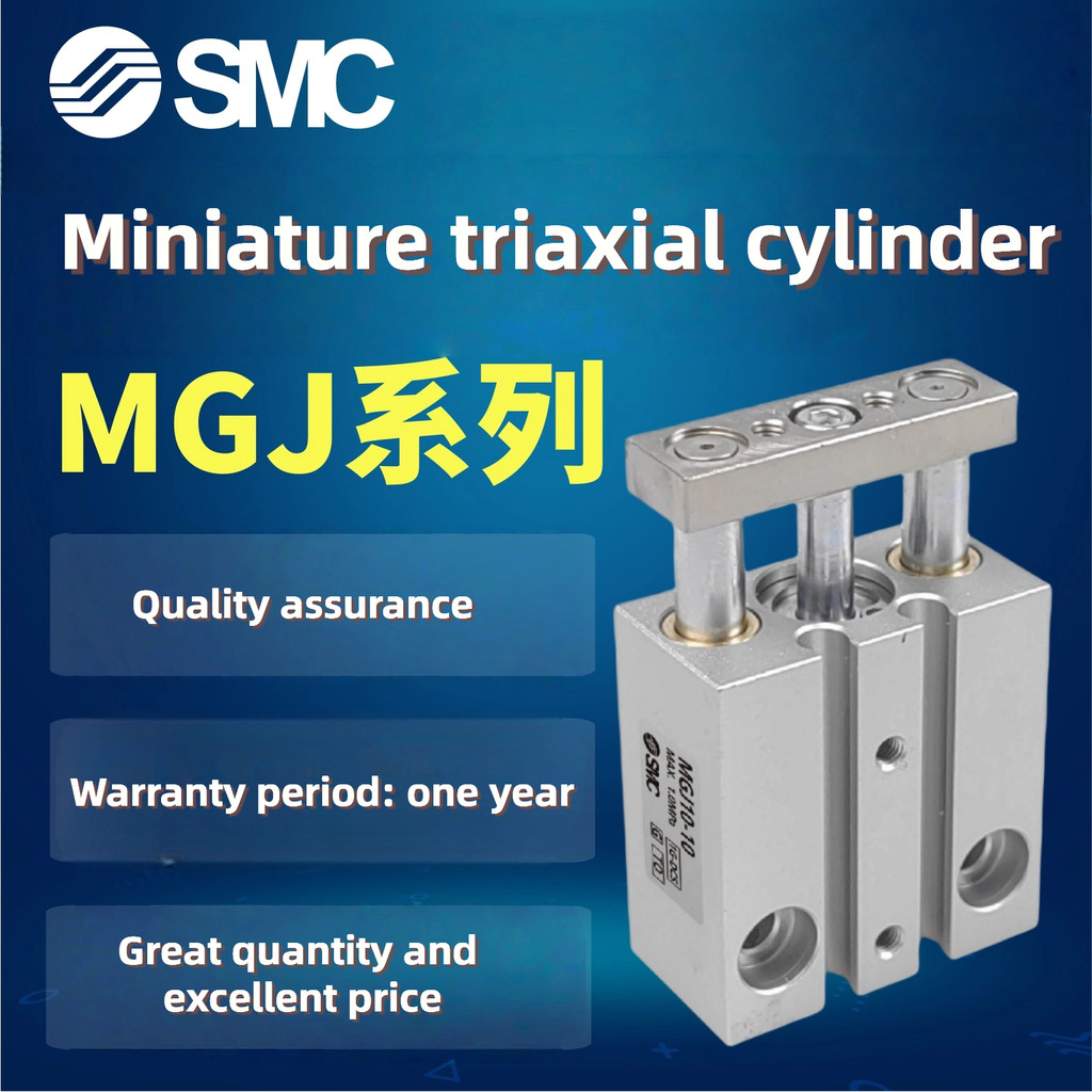 SMC MGJ6-5-10/MGJ10-5-10-15-20 MGJ10-20 กระบอกรางจิ๋ว