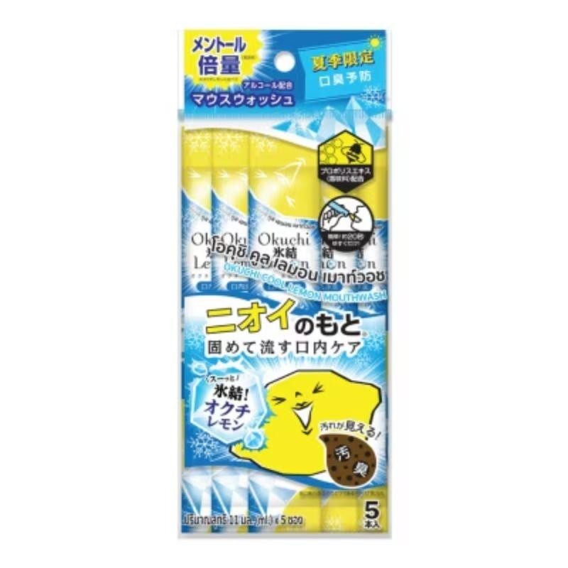 โอคุชิ น้ำยาบ้วนปากกลิ่นคูลเลมอน 11มล. แพค5 Okuchi Cool Lemon Mouthwash 11ml. Pack5