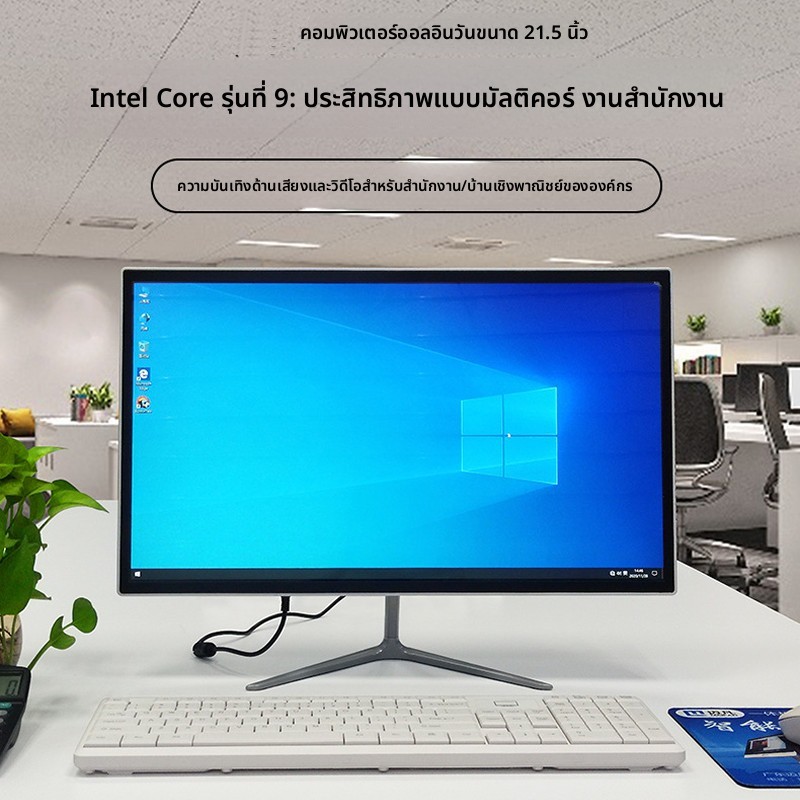 สไตล์ใหม่ 21.5 นิ้ว Frameless คอมพิวเตอร์ All-in-One เครื่องสํานักงานธุรกิจการศึกษาคอมพิวเตอร์เดสก์ท
