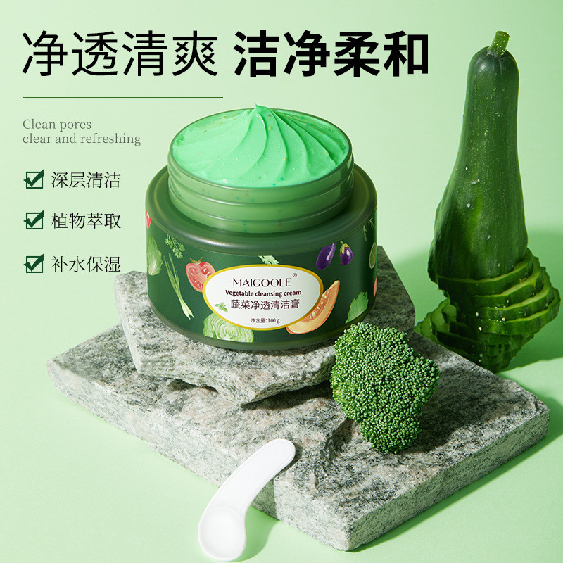 玫黛琳蔬菜净透清洁膏深层清洁毛孔温和卸全妆保湿补水蔬菜卸妆膏Maidalin Vegetable Cleansing Cream Deep Cleansing Hair20250911