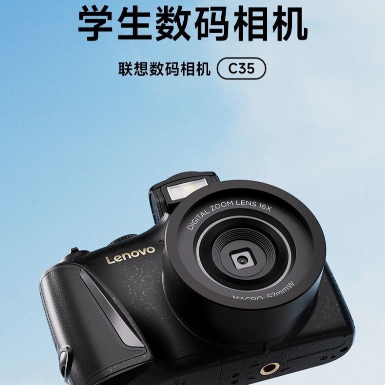 [ผลิตภัณฑ์ของแท้อย่างเป็นทางการ]Lenovo5K HighDefinition Digital Camera Student Selfie Portable Sport