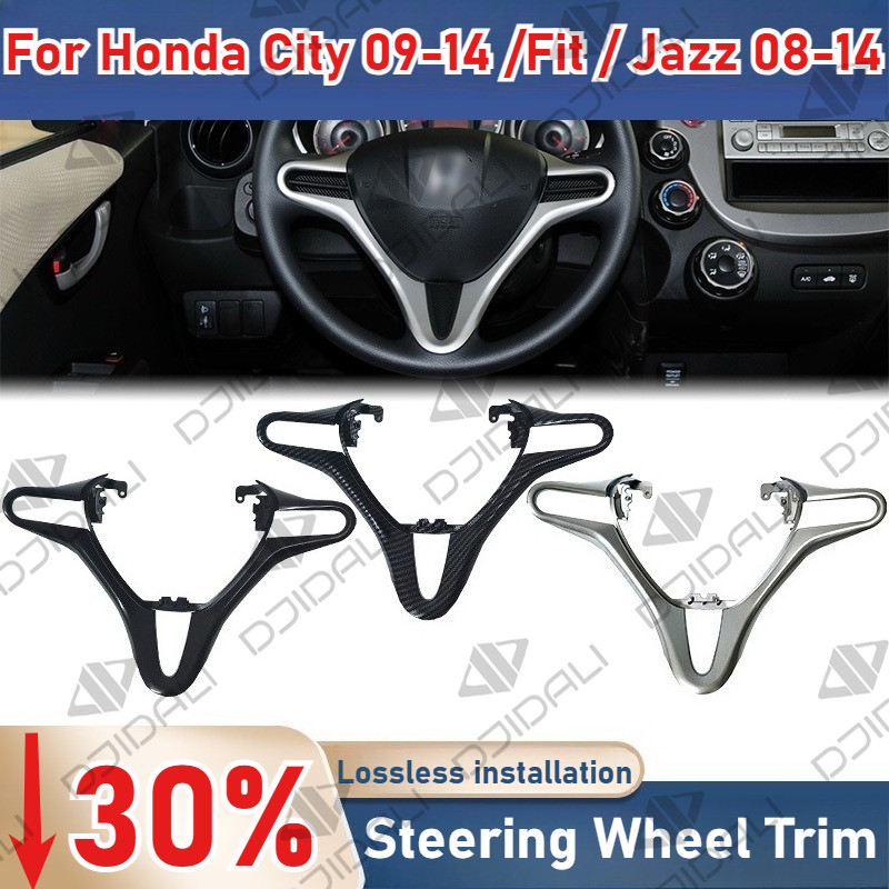 (สินค้าพร้อมส่ง)Honda City 2009-2014 Honda Fit / Jazz 2008-2014 หน้าท้อง คาร์บอนไฟเบอร์สไตล์ด้านในรถเปลี่ยนพวงมาลัยปกตัดกรอบ