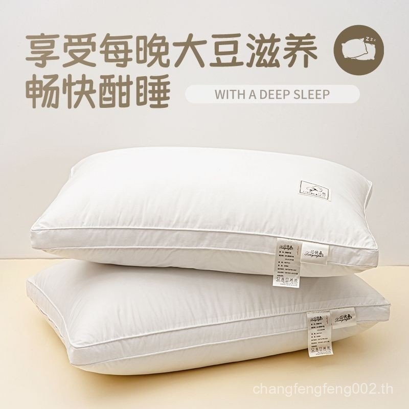 ซินโหยวเจiais หมอนโปรตีนถั่วเหลืองแท้ ออกแบบเพื่อรองรับกระดูกสันหลังส่วนคอ นุ่มสุดๆ สำหรับการพักผ่อน