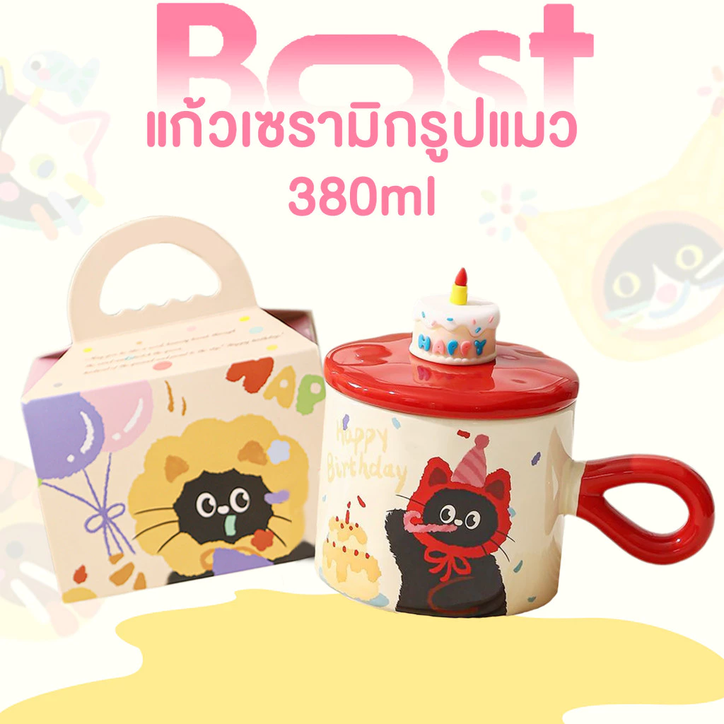 แก้วเซรามิกรูปแมว ถ้วยเซรามิก 380มล.แก้วมัค ใช้ได้หลายครั้ง ด้ามจับหนา พร้อมฝาปิด กล่องของขวัญสุดประณีต