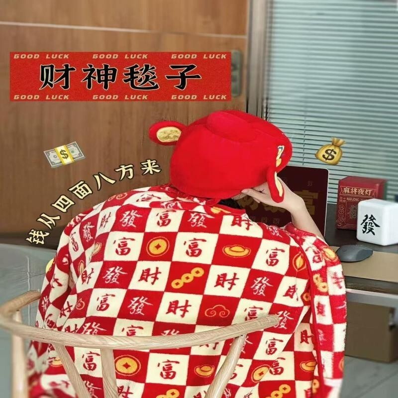 活印花工艺新年新年秋财多进口发财種子 办公室休闲款睡衣发毛财ของขวัญปีใหม่ให้ดอลลาร์ในความมั่งคั่งผ่านการพิมพ์สด z82ของฉัน20250111