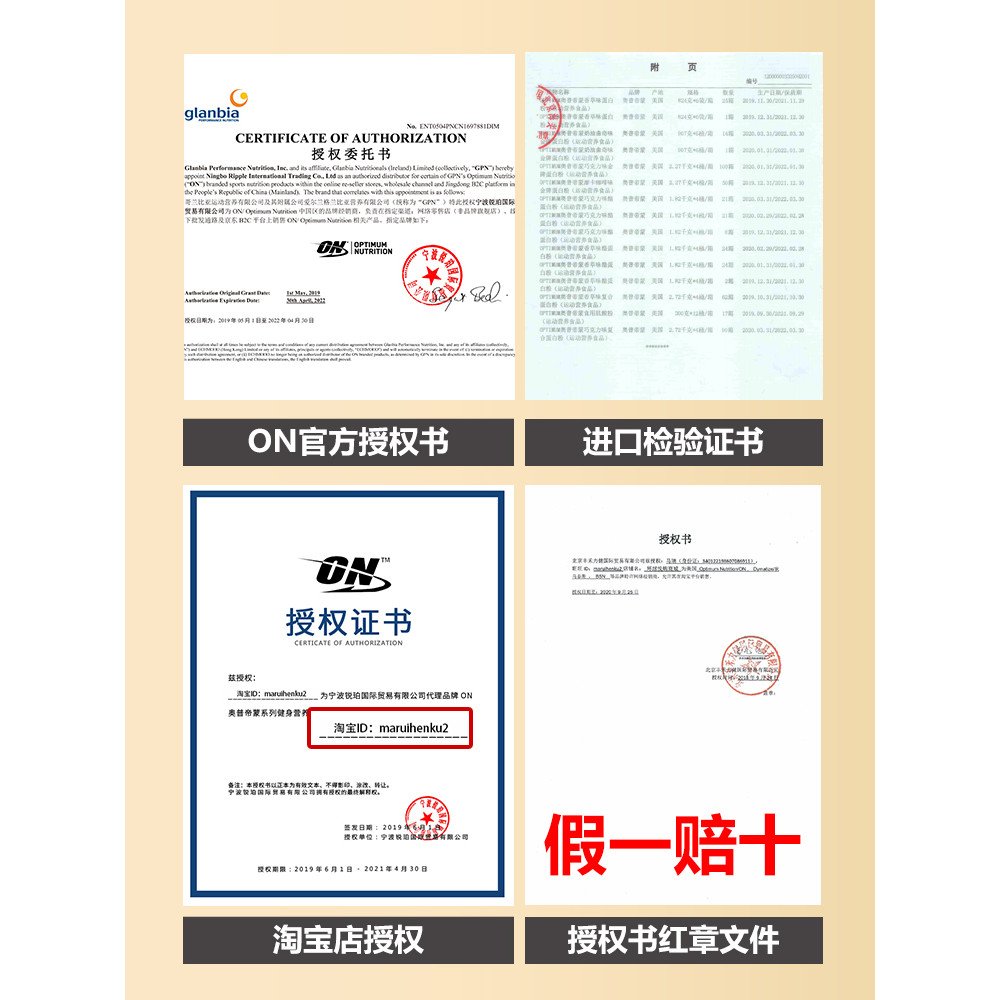 ON Optimum Optimum WHEY Protein Powder 2lb Gold Label 5lb WHEY Fitness Men Women Optimum