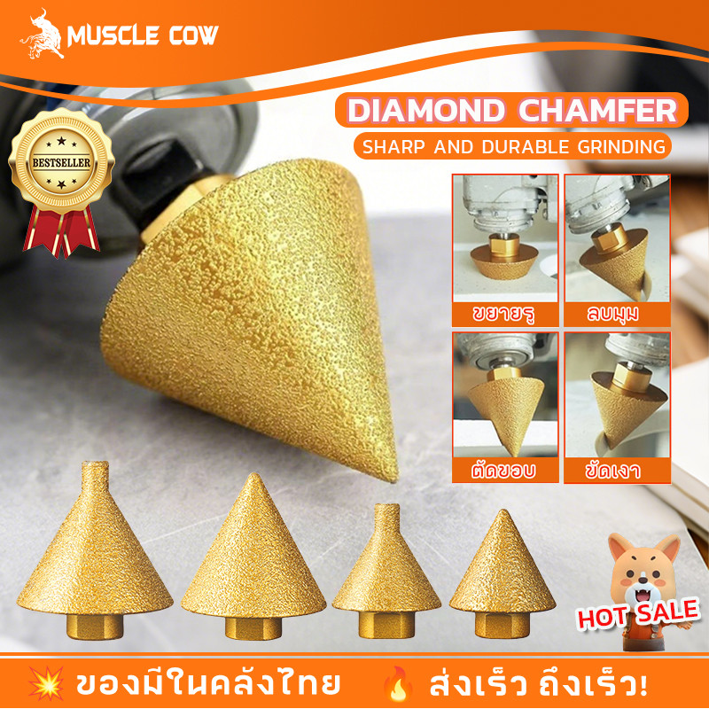 MUSCLE COW ดอกสว่าน ทรงกรวย เพชร M10 38/50 มม. สําหรับเจาะกระเบื้อง เซรามิค แชมเฟอร์ ขัดเงา