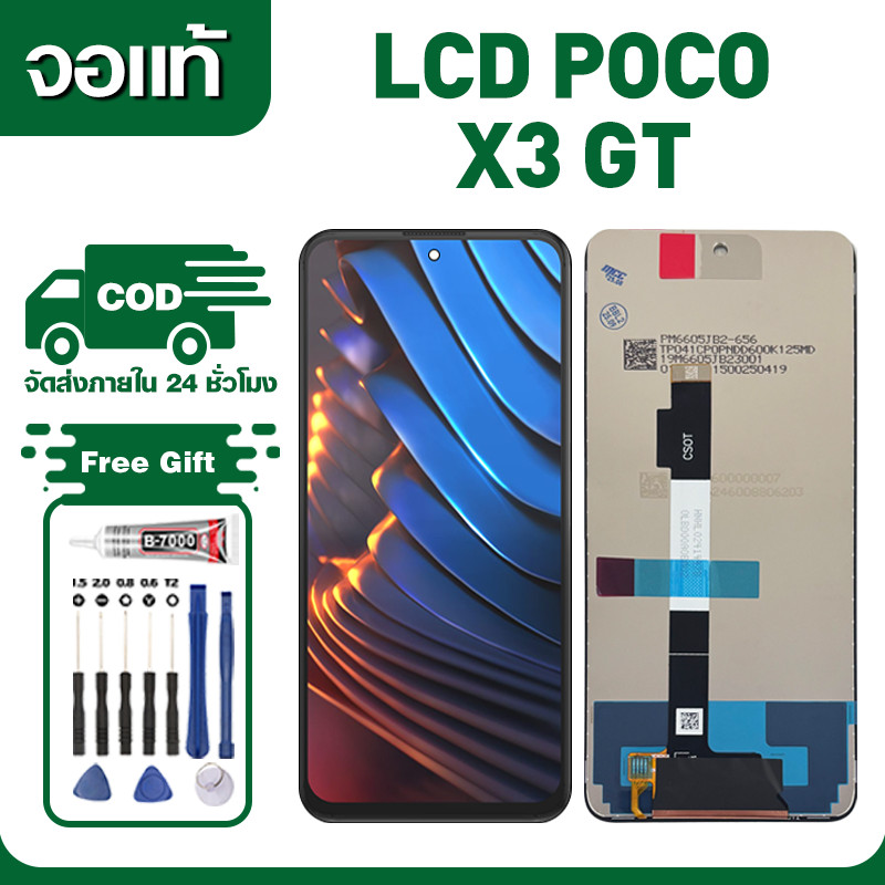 หน้าจอ ใช้กับ Poco X3 GT งานแท้ Lcd Display จอชุด จอ+ทัช จอ poco x3gt/21061110AG พร้อมไขควงและกาว