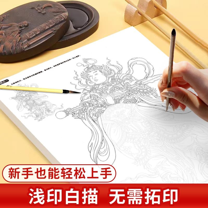 ภาพวาดจีน Sketch Character Chapter Meticulous Stroke Character Drawing Character Drawing Big Picture