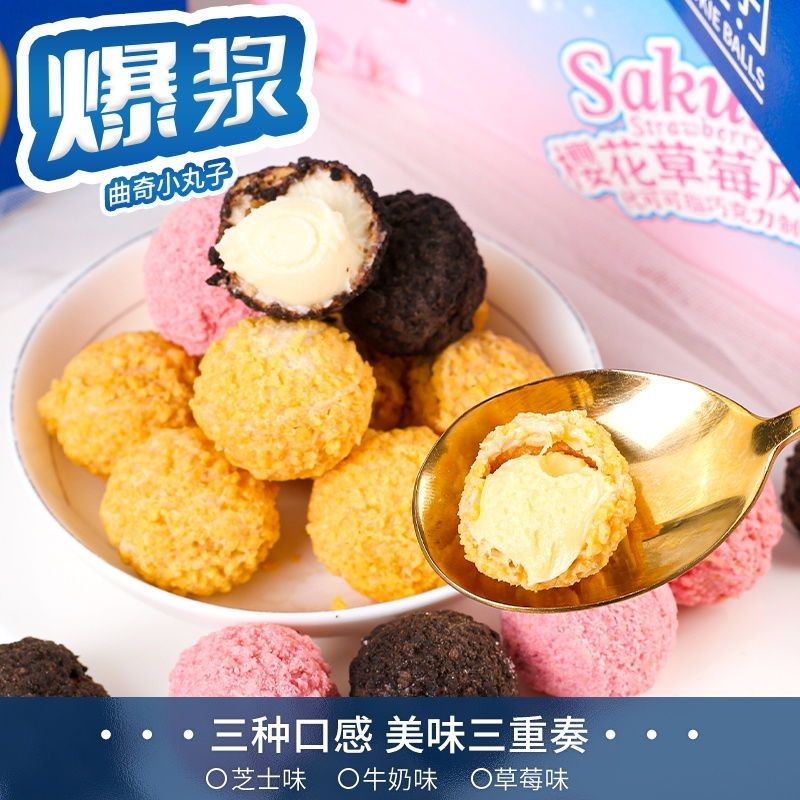 สองกล่องส่วนลดมากขึ้น คุกกี้ป๊อปปิ้ง Inoz Maruko Strawberry Sandwich Chocolate Box Wedding Festive Candy 25.9.13