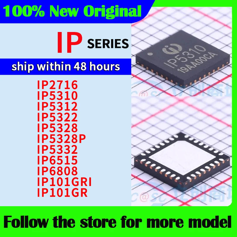 1pcs IP2716 IP5310 IP5312 IP5322 IP5328 IP5328P IP5332 IP6515 IP6808 IP101GRI IP101GR ชิป ic ในสต็อก