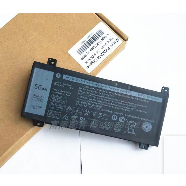 เหมาะสําหรับเปลี่ยนแบตเตอรี่โลหะ 14-7466 P78G001 14-7466-D1545B/R D1745R