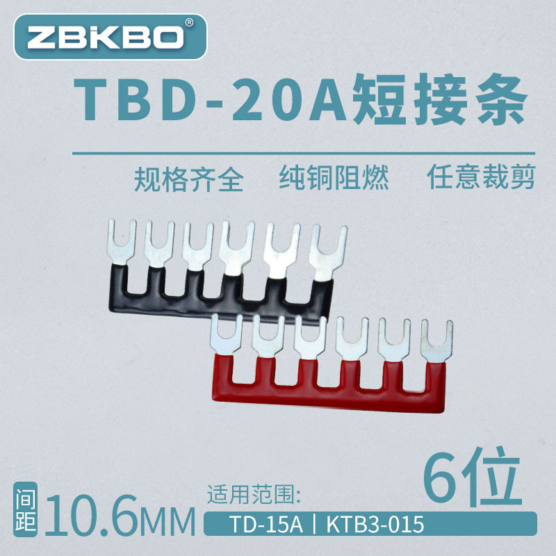 TBD-2006 การเชื่อมต่อ Terminal การเชื่อมต่อชิ้น TBD-20A 6-Bit แถบการเชื่อมต่อ Terminal แถวสั้นแถบการ