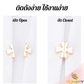 Yumory 1 ชิ้น กระุดุมติดม่าน หัวเข็มขัดแม่เหล็กผ้าม่าน การดูดซับแม่เหล็กแรงสูง กระดุมแม่เหล็ก Curtain Clip