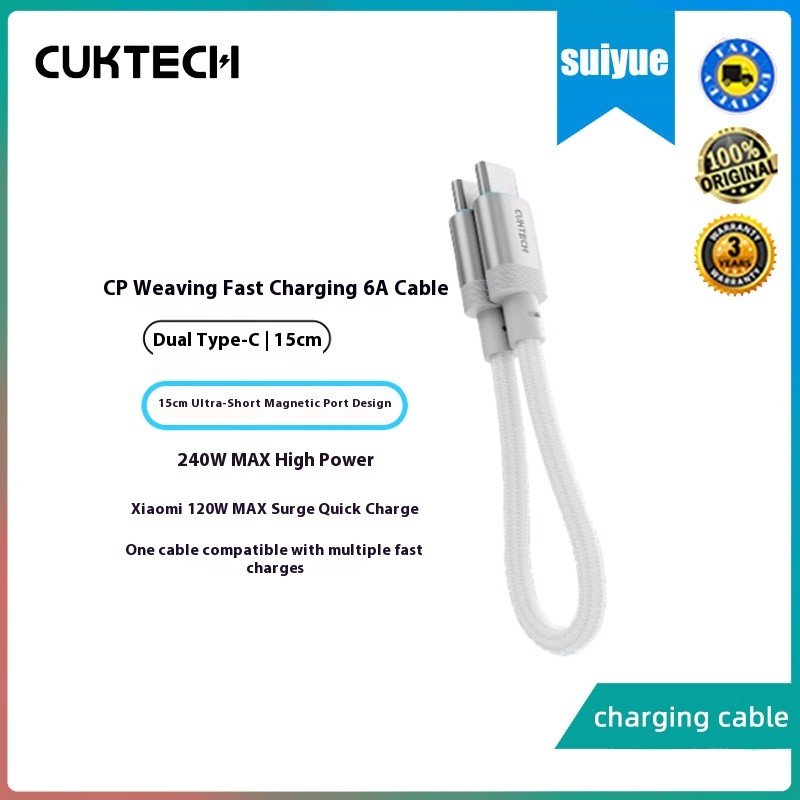 CUKTECH Data cable CP braided 6A สายชาร์จ 15CM สายไฟสั้น 240W ชาร์จเร็วกําลังสูง
