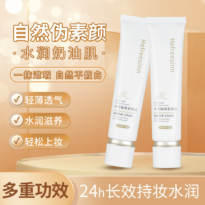 Hefeng Shallow Hydrating คอนซีลเลอร์ Natural Brightening Skin Tone แต่งหน้า Primer Lazy Nude แต่งหน้