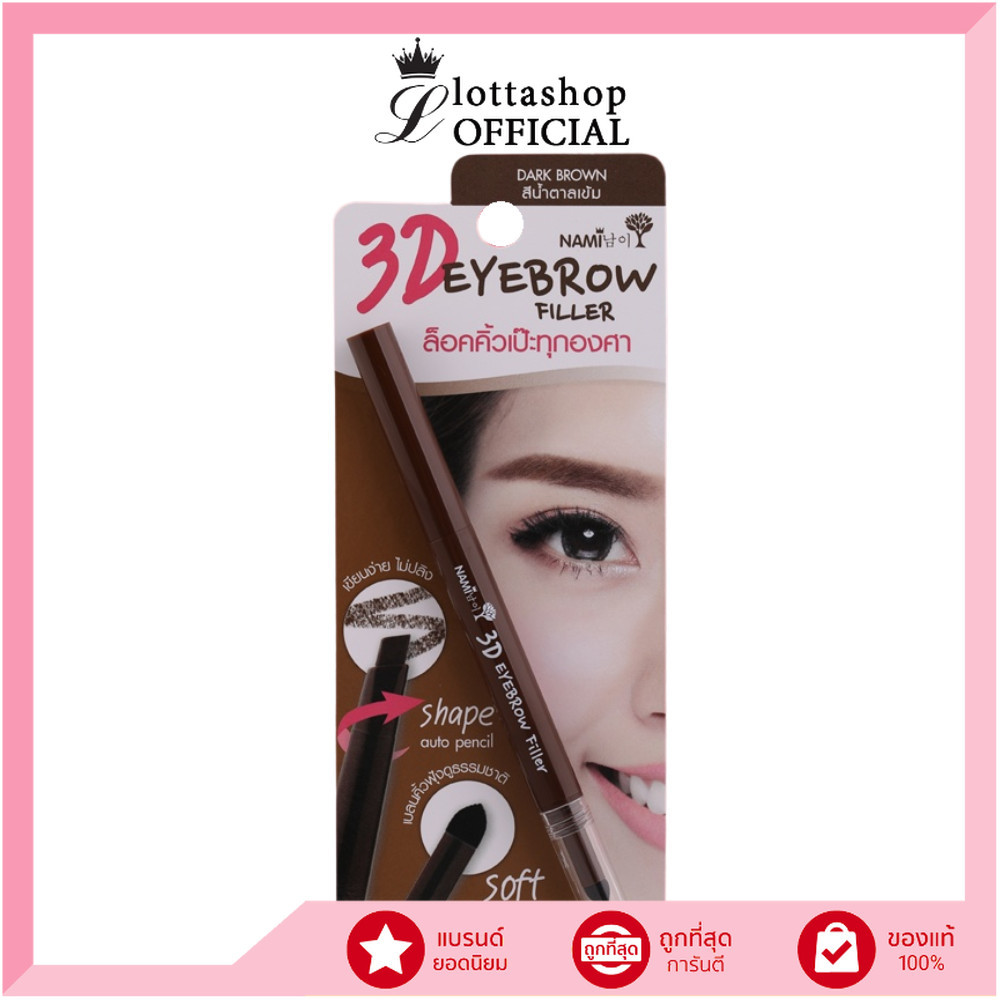 🔥แท้/ดีลสุดคุ้ม/ไลฟ์ทุกวัน🔥NAMI 3D Eyebrow Filler ดินสอเขียนคิ้ว (M)