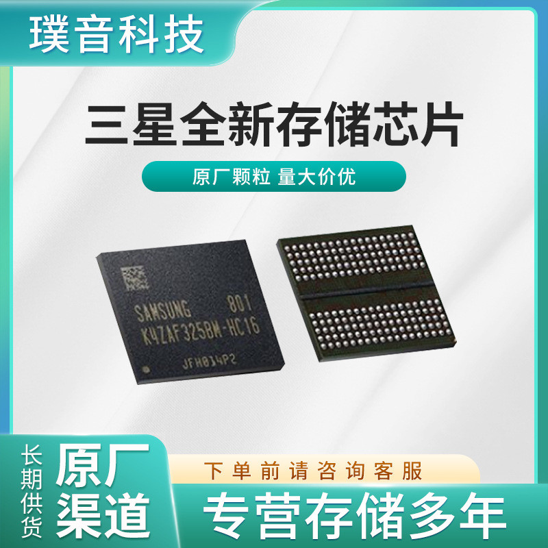 K4VCF325ZC-SC28 24Gb 28.0 Gbps เหมาะสําหรับ Samsung GDDR7 หน่วยความจํากราฟิกการ์ดสมาร์ทชิป