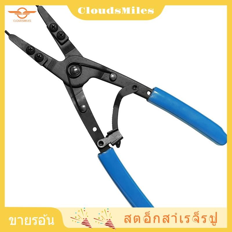 [CloudsMiles.th] Snap Ring Pliers Internal Snap Ring Pliers Snap Ring Pliers Heavy Duty Blue