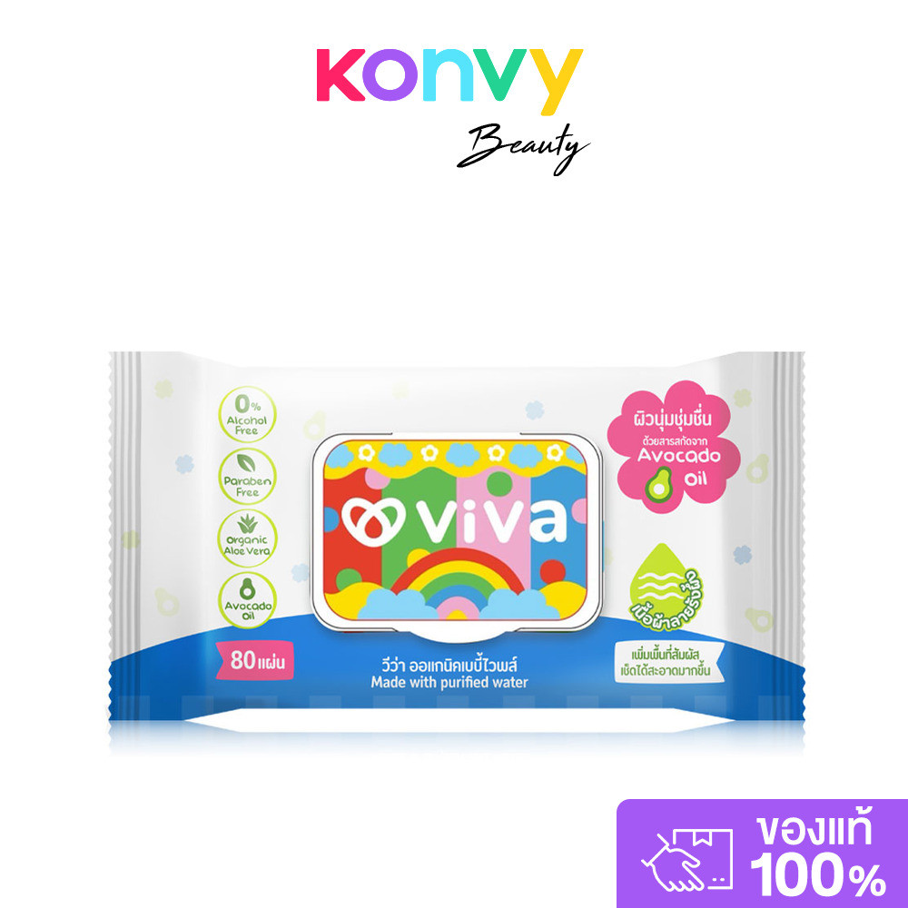 ViVa x Happy Sunday Organic Baby Wipes 80 Sheets ทิชชู่เปียก สูตรออร์แกนิค 80แผ่น.