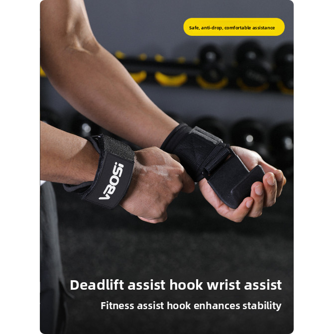 Pull-up assist hook, power-assisted grip hook, weightlifting fitness assist strap