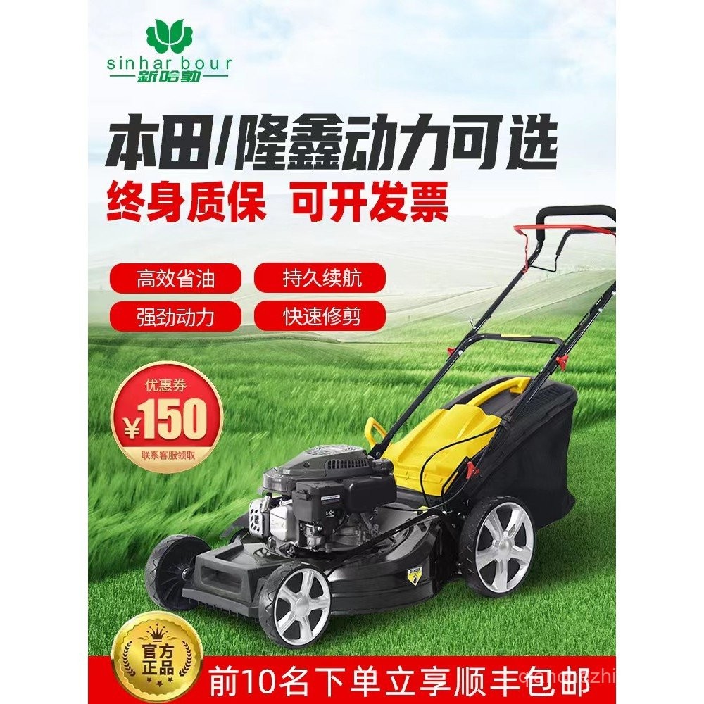 เครื่องตัดหญ้าเบนซิน Honda เครื่องตัดหญ้า Self-Propelled สนามหญ้า Pusher Orchard เครื่องตัดหญ้าเครื่