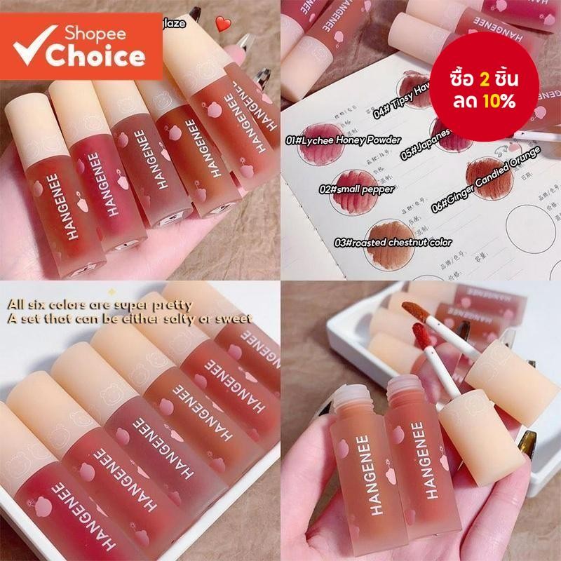 Liquid Lipstick Set, Lustrous Mirror Dewy Finish, Moisturizing Long Lasting Lip Glaze Set, Cute Bear Print