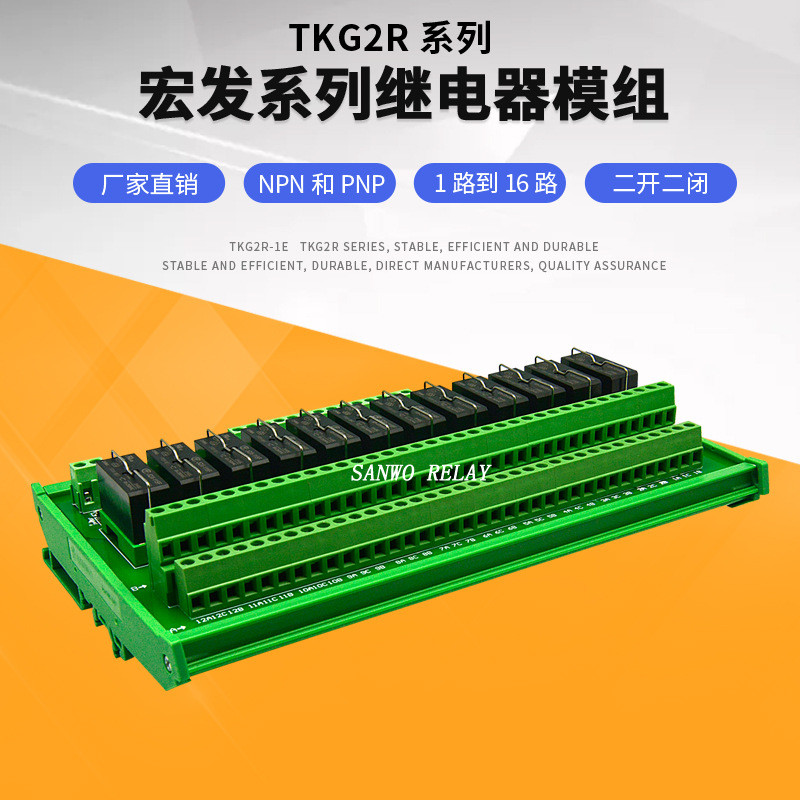 12ch ยี่ห้อใหม่ Macro HF รีเลย์โมดูลโมดูลโมดูล HF115F-2ZS4 ผู้ผลิตคลังสินค้าพร้อม JQX-115F