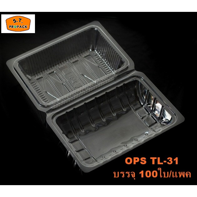 (Benly) กล่องใส OPS BL-31A, BL-37A, BL-45A  กล่องพลาสติกใส กล่องเบเกอรี่ ไม่เป็นไอน้ำ (ฝาล็อกทุกรุ่น) - รูปที่ 4