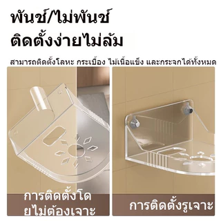 ชั้นวางกล้องวงจรปิดและโปรเจคเตอร์สำหรับบ้าน วัสดุพลาสติก สามารถเจาะได้【Ready+COD】