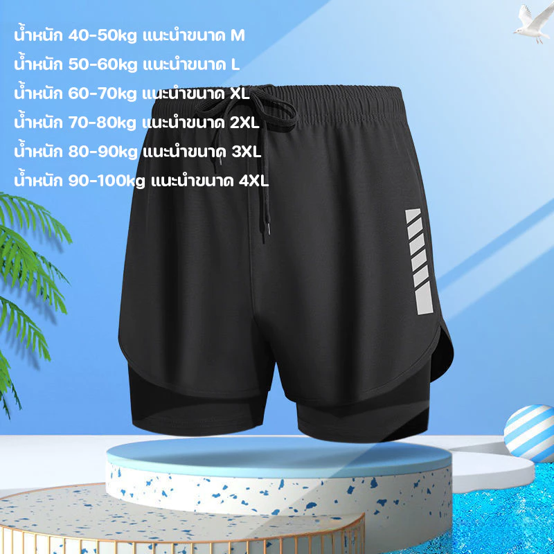 MGL กางเกงวิ่ง 2IN1 กางเกงกีฬาขาสั้น M-4XL thumbnail 10