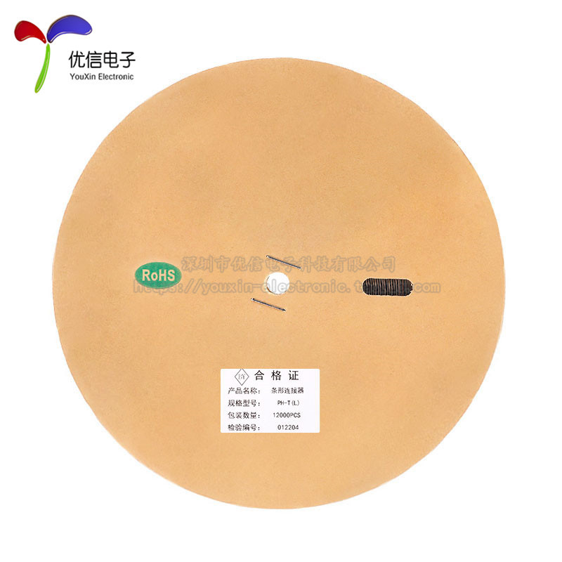 PH-T/Terminal PH2.0 Connector 2.0 มม.Pitch Connector Cold Press Terminal Reed 1 Disc/12,000 ชิ้น