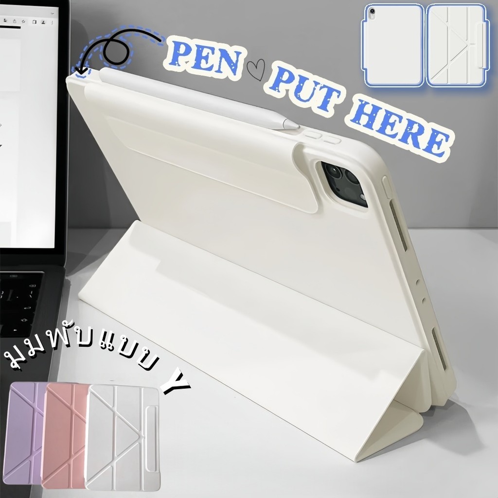 [รุ่นใหม่] Gen11 A16 2025 เคสเคสไอแพดเคสแม่เหล็กเคส iPad Air4 Air5 ​​10.9/ Air6 Air7/ iPad pro11 2018 2020 2021/Gen10