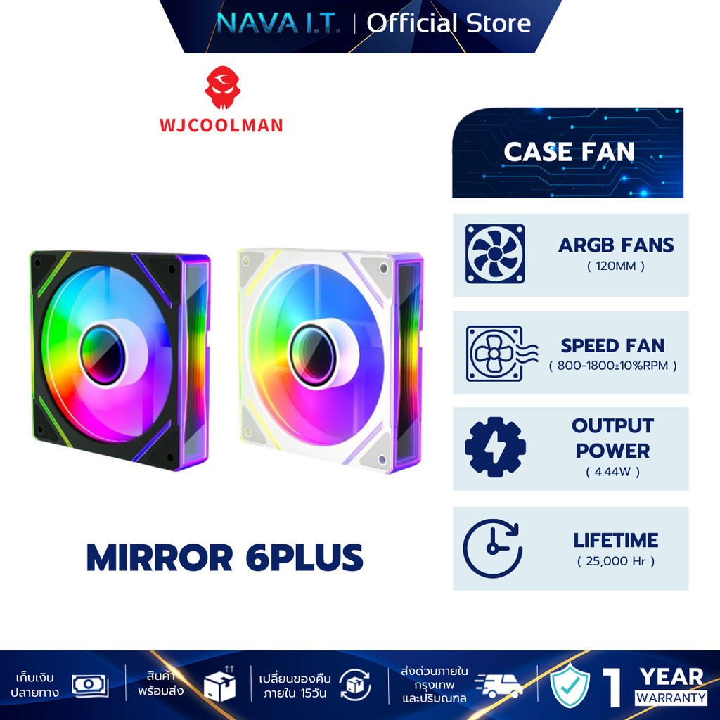 WJCOOLMAN พัดลมระบายความร้อน MIRROR 6PLUS STANDARD FAN ARGB 12CM FAN